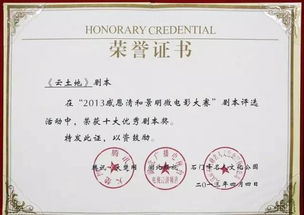 走進廣播影視節(jié)目制作專業(yè) 揭秘廣播電視節(jié)目制作的魅力與挑戰(zhàn)