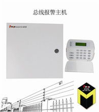 中文報(bào)警主機(jī)的功能與選擇 智能化守護(hù)家庭與企業(yè)的安全堡壘
