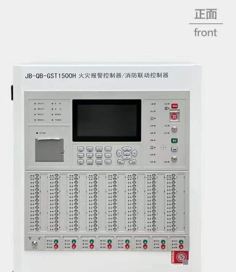 高能聯(lián)動(dòng)報(bào)警主機(jī)JB 智能安防的樞紐