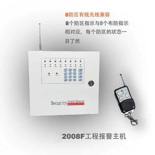 連固定電話(huà)報(bào)警器主機(jī)